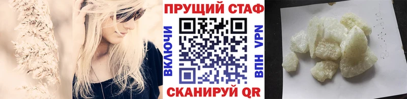 Продажа наркотиков Шахты ГАШИШ COCAIN АМФ МЕФ