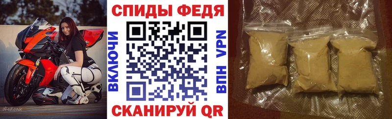 АМФЕТАМИН 98% Шахты