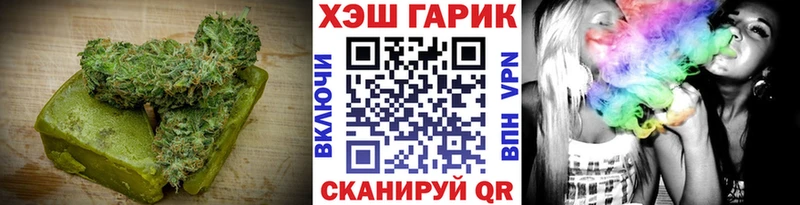 Еда ТГК марихуана  blacksprut ТОР  Шахты  где продают  