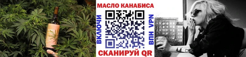 Canna-Cookies конопля Шахты