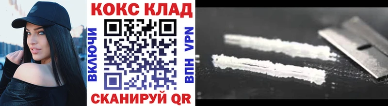 закладки  Шахты  кракен tor  COCAIN 97% 