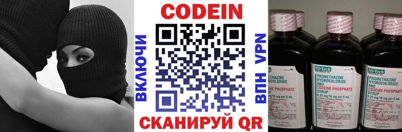 Codein Purple Drank Шахты