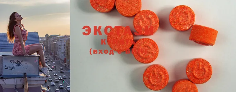 Ecstasy Cube  kraken ONION  мориарти как зайти  Шахты 