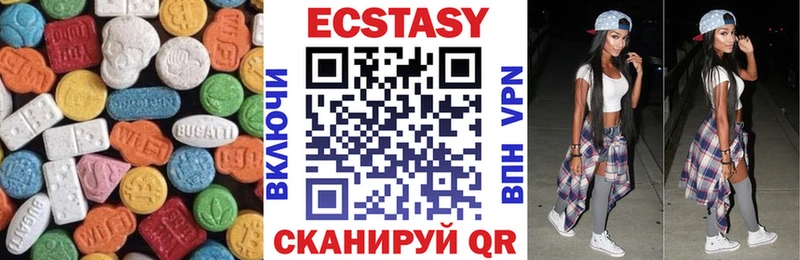 купить   Шахты  Экстази Дубай 