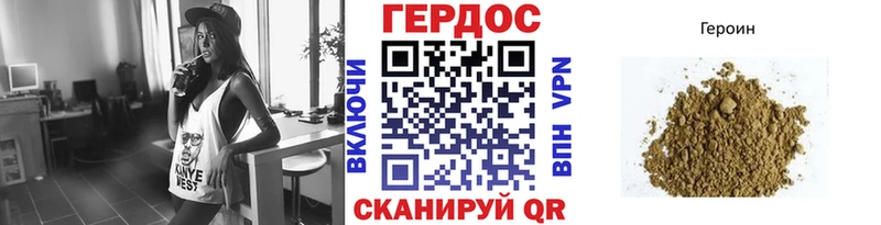 МЕГА маркетплейс  купить закладку  Шахты  ГЕРОИН Heroin 