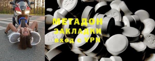 spice Шарыпово
