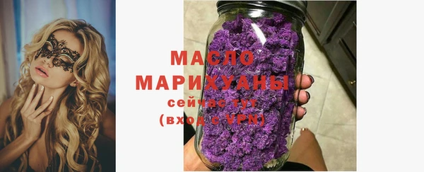 гидра Шали