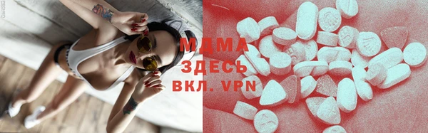марки lsd Шадринск