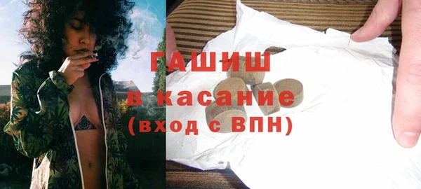 spice Шарыпово
