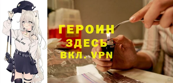 spice Шарыпово