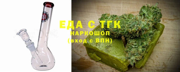 гидра Шали