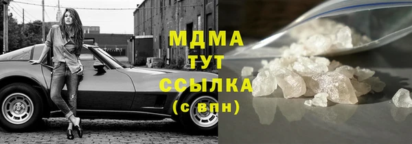 марки lsd Шадринск