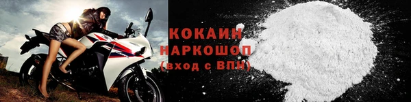spice Шарыпово