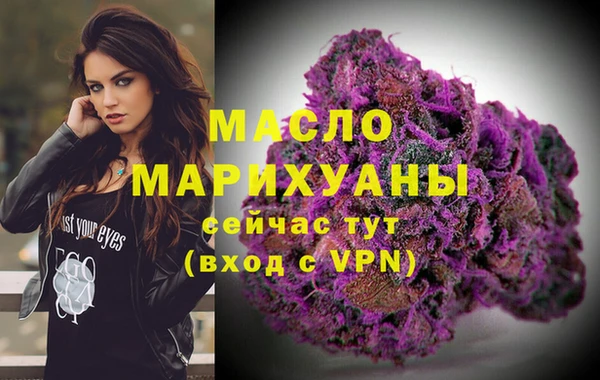 бутират Щучье