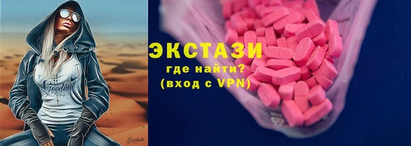 spice Шарыпово