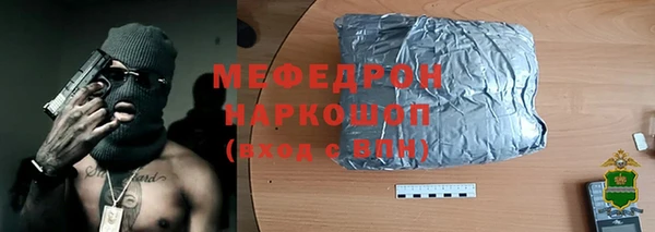 spice Шарыпово