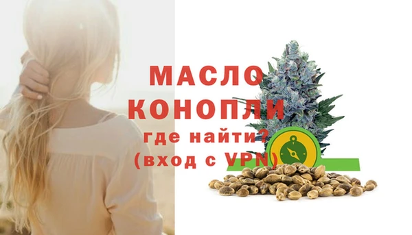 spice Шарыпово