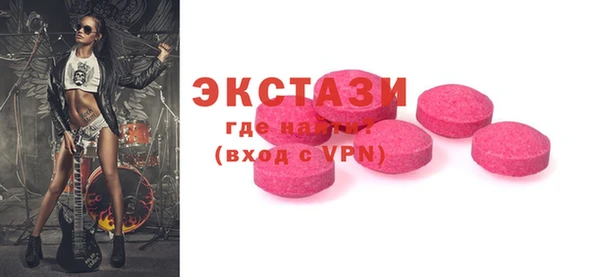 spice Шарыпово