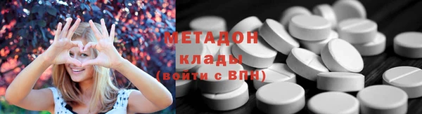 гидра Шали