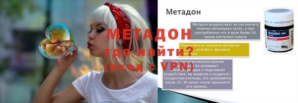 гидра Шали