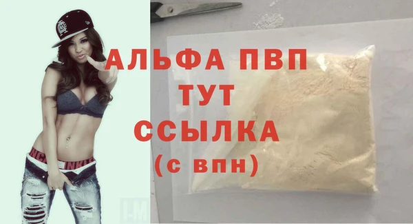 spice Шарыпово