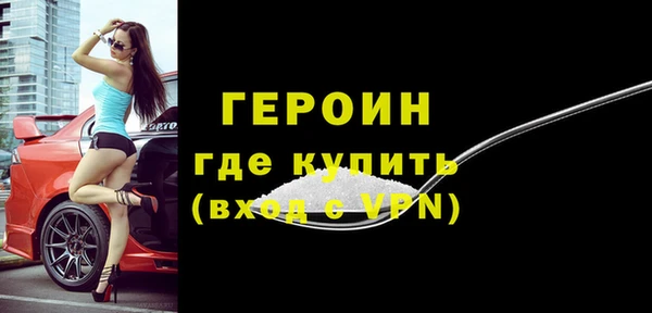 марки lsd Шадринск