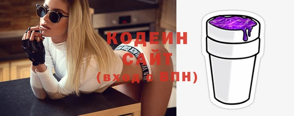 spice Шарыпово