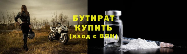 марки lsd Шадринск