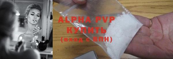 гидра Шали