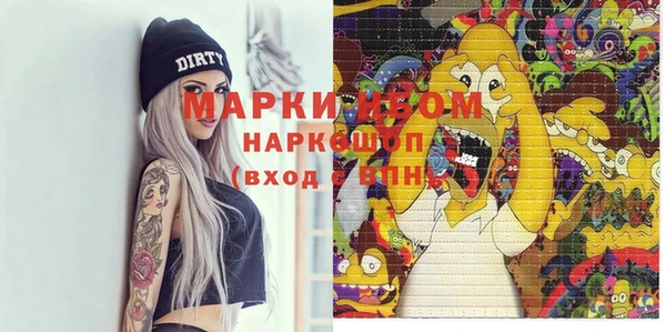 дистиллят марихуана Осинники