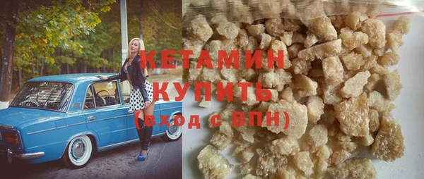 бутират Щучье
