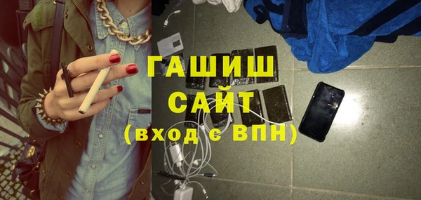 spice Шарыпово