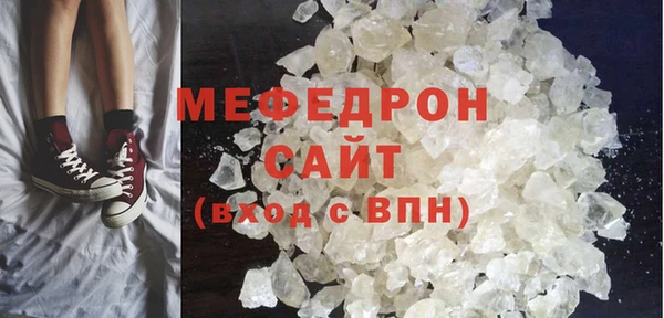 гидра Шали