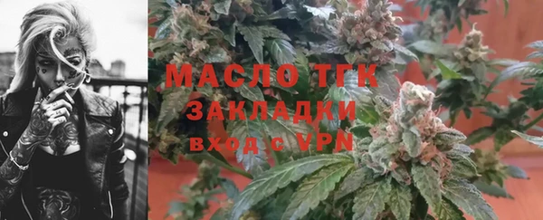 гидра Шали