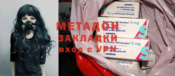 марки lsd Шадринск