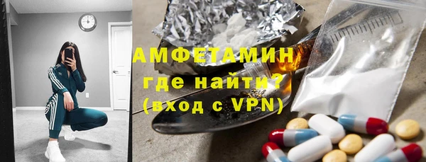 spice Шарыпово