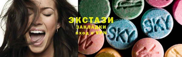 гидра Шали