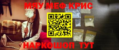 а пвп мука Гусиноозёрск