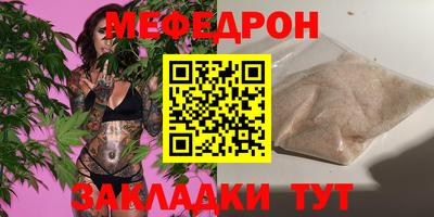 эйфоретик Гусь-Хрустальный