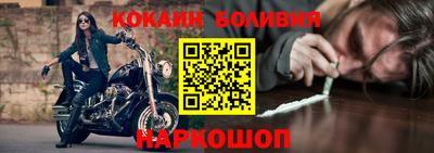 эйфоретик Гусь-Хрустальный