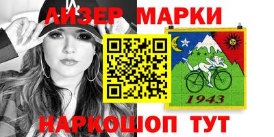 меф VHQ Гусев