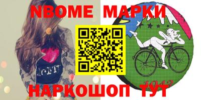 а пвп мука Гусиноозёрск