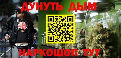 меф VHQ Гусев