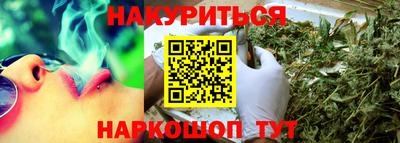 меф VHQ Гусев