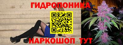 а пвп мука Гусиноозёрск