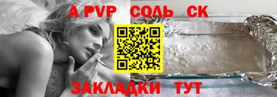эйфоретик Гусь-Хрустальный