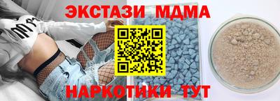 а пвп мука Гусиноозёрск