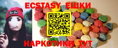 меф VHQ Гусев