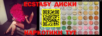а пвп мука Гусиноозёрск