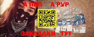 эйфоретик Гусь-Хрустальный